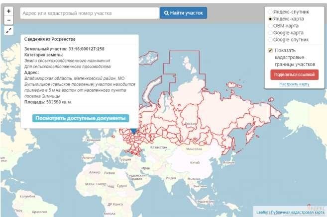 Кадастровая карта республики коми подробная информация и онлайн доступ
