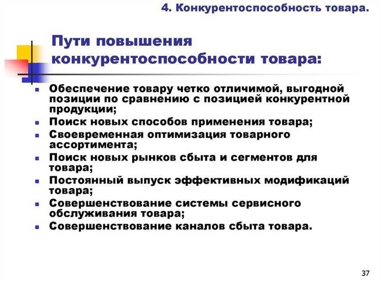 Как повысить качество производимой продукции экспертные советы и техники