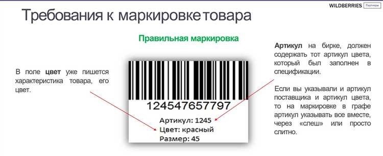 Как проверить штрих-код полезные советы и инструкции