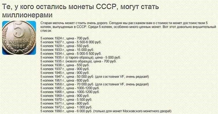 Обмен 1000 копеек на рубли лучший курс и выгодные условия