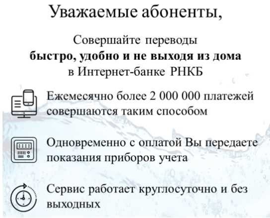 Проверить задолженность в крымтеплокоммунэнерго ялта быстро и удобно