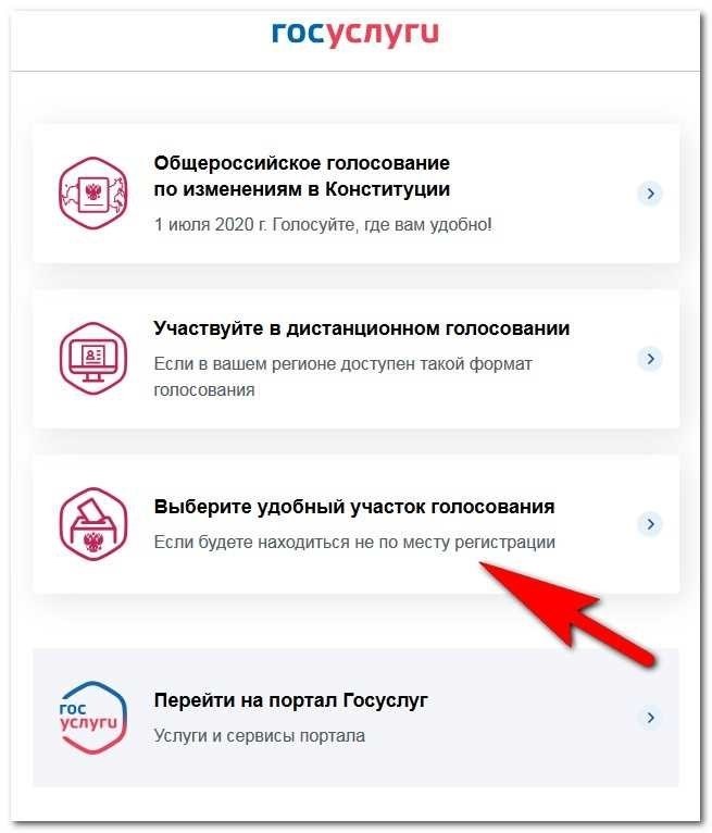 Работа в россии через госуслуги удобное решение с помощью онлайн-сервиса
