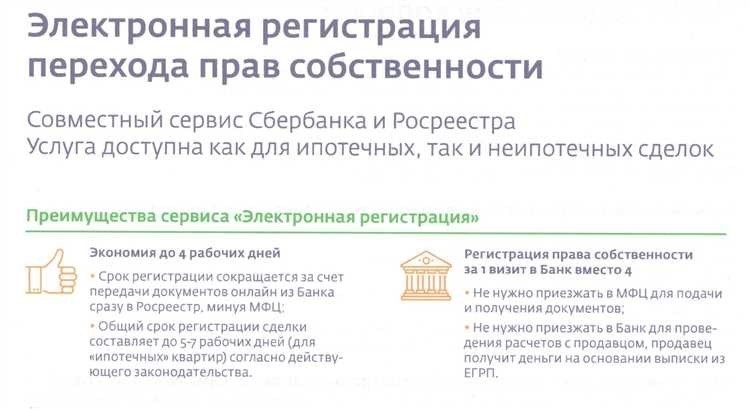 Срочная сделка по прописке за деньги в москве