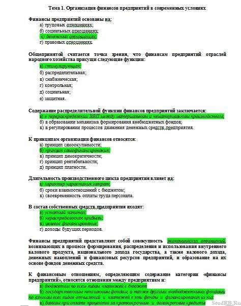 Тесты для фсб подготовка к приему на работу и прохождение экзамена